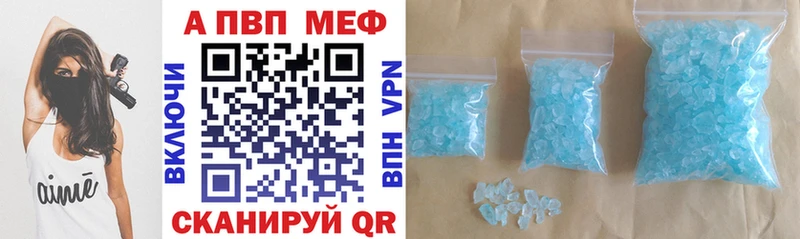 Виды наркотиков купить Ладушкин Канабис  A PVP  NBOMe  Мефедрон  АМФ 