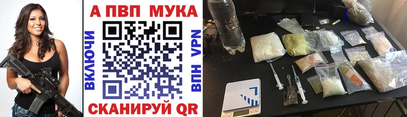 мега tor  Ладушкин  A-PVP Crystall 