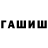 Метадон methadone Arhat One