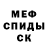 КЕТАМИН VHQ Mykyta Loiko