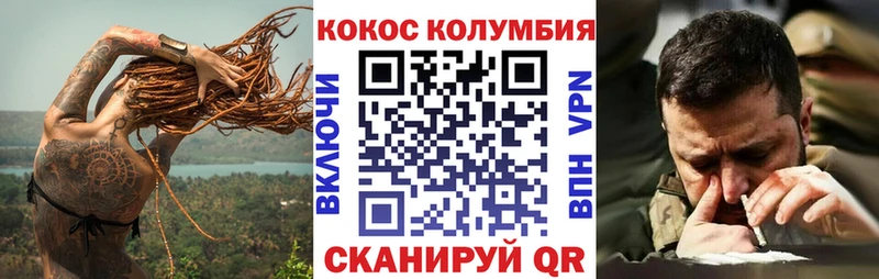 как найти   Ладушкин  мега ССЫЛКА  Кокаин Перу 