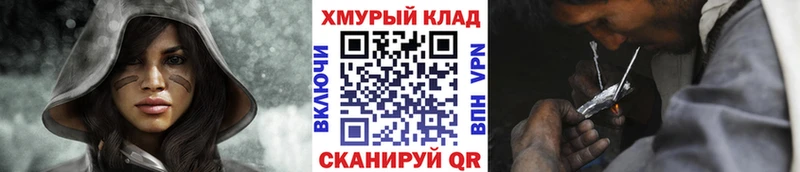 Героин белый  Ладушкин 