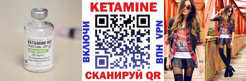 дарнет шоп Ладушкин ссылка на мегу ТОР КЕТАМИН VHQ