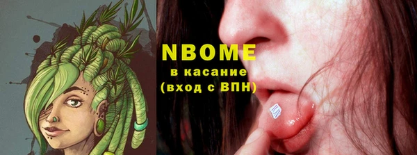 кристаллы Алзамай