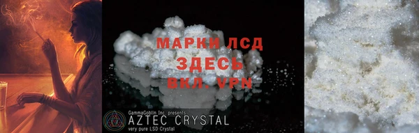 кристаллы Алзамай