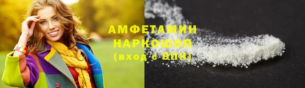 кристаллы Алзамай