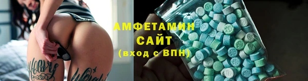 кристаллы Алзамай