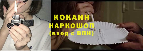 наркотики Алексин