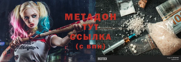 кристаллы Алзамай