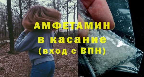 кристаллы Алзамай