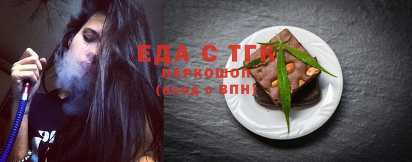 наркотики Алексин