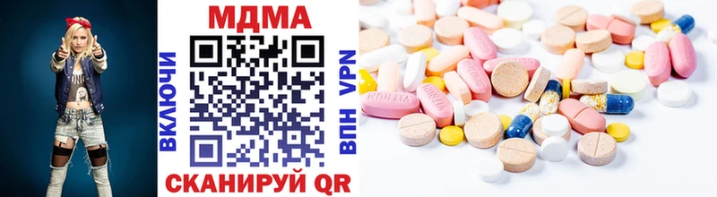 МДМА кристаллы как найти закладки Ладушкин