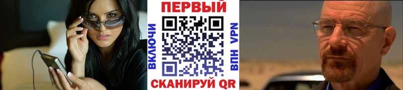 Первитин винт  Ладушкин 