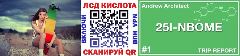 Марки NBOMe 1,5мг  наркотики  mega вход  Ладушкин 