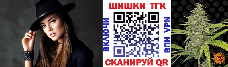Бошки Шишки сатива  как найти закладки  Ладушкин 